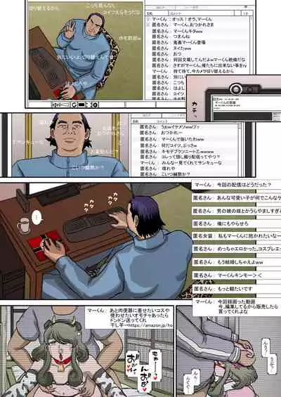 [Studio30NEKO (ふくのつくりべ)] ～OTOHIME～雄to秘雌 通い奴隷妻性処理受難編