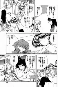 COMIC Men's Young 2007-09