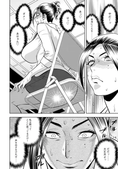 Bijin Henshuu-chou Series Ch. 5-9