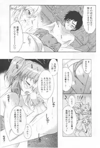 COMIC Men's Young 2006-11