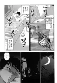 [Shion] Tsuyoki Shoujo ga Ochiru Toki