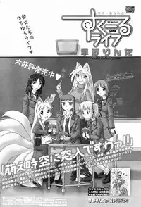 COMIC Penguin Club 2009-04 Vol. 272