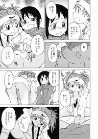 COMIC Megastore 2005-05