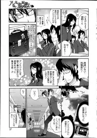 COMIC HOTMiLK 2013-04