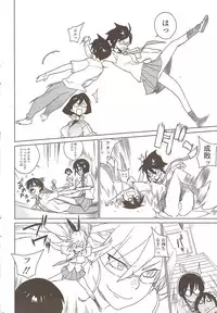 COMIC Sigma 2009 - Vol.39