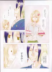 (HaruCC19) [Usagizadou (Enu)] Subako Momozono (Majin Tantei Nougami Neuro)