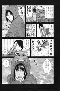 COMIC Penguin Club 2009-04 Vol. 272