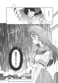 [Asai You] Nekomimi ni Onegai