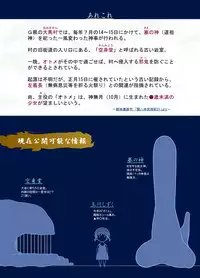 [Roji Koubou (Roji Tomoharu)] Tsukiyo no Seitai Unit