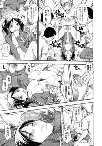 [Tsuruta Bungaku] Hanahira Torori