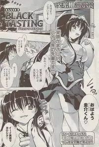 COMIC Potpourri Club 2009-01