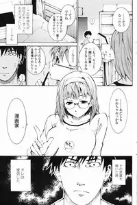 Comic Penguin Club 2008-04