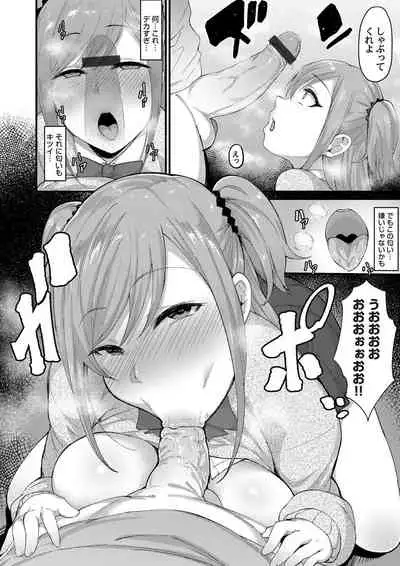 COMIC Magnum Vol. 131