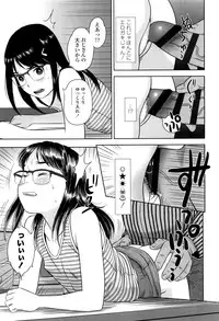 [Hiraya Nobori] Loli Kantetsu