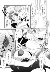 Comic RiN [2009-04] Vol.52