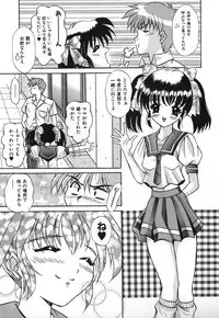 [Ryouga Taku] Chijoku Yuugi