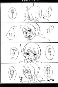 [Bloody Hawk] Teacher Marugoto (QMA)