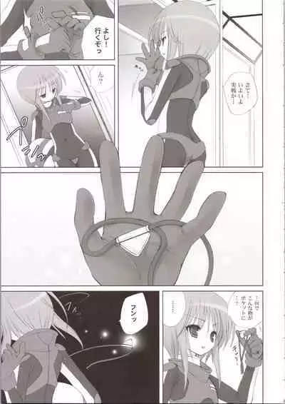 ELPEO-PLE GENERATION EVENT LIMITED EDITION