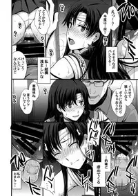 (C95) [Secret Society M (Kitahara Aki)] Shoutai Bare no Nikubenki w Kikenbi NN de Zettai Haramasemasu(^^) (Bishoujo Senshi Sailor Moon)