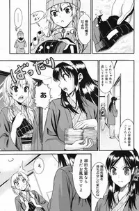 Manga Bangaichi 2008-02