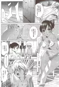 COMIC HANA-MAN 2009-12