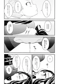 [Anthology] L Girls -Love Girls- 04