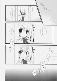 (COMIC1☆4) [Ryuknigthia (Kiduki Erika)] Daily RO 2 (Ragnarok Online)