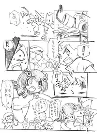 (C57)[UROBOROS] Daiginjou (Medabots)