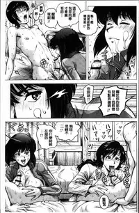 [keso] Paradise Gakuin - Yarisugi Seikatsu Shidou [Chinese]