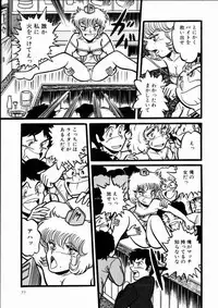 [Kousaka Haruka] Momoiro Bloomers