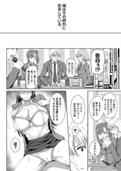 COMIC Magnum Vol. 146