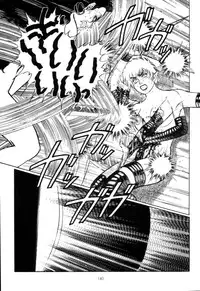 [Yamamoto Atsuji] Tsurugi no Kuni no Arnis