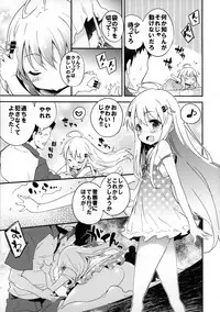 (COMITIA112) [Dr. VERMILION (Petenshi)] Dream Dust Box!