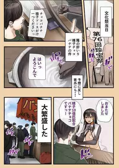 幼馴染のあおいくんが♂なのにめちゃくちゃかわいいので搾精したお話