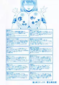 [Kai Hiroyuki] Love Kachu - Lovers Time