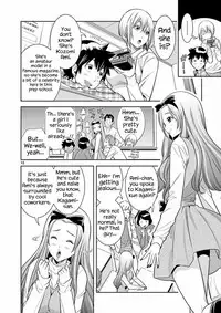 HadaCamera / Naked Camera CH.6