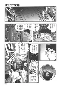 [ISUTOSHI] Slut Girl