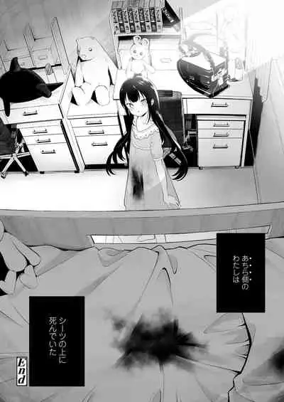 COMIC LO 2020-08 [Digital]