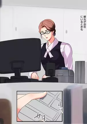 マゾ男達の手帳