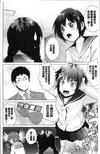 [Natsuki Kiyohito] Sotsugyou Shimashita. [Chinese]