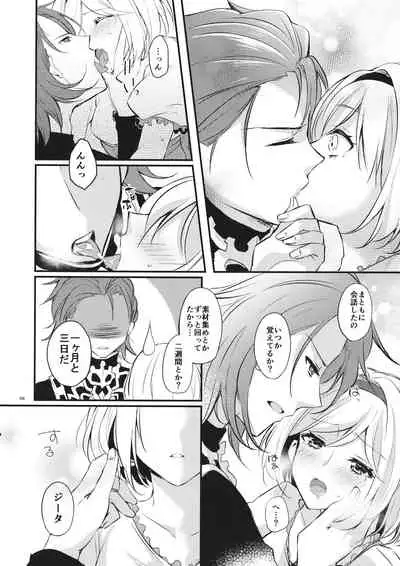 Toaru Ichinichi no Danchou to