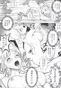 (C87) [Mikenekodou (Muten)] NAMIKAN (One Piece)