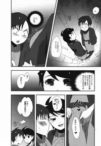(COMIC1☆3) [Nekketsukansan (Hanikura Un)] Waka Okami-san Jikan Desuyo!