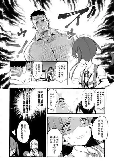 Fuwatoro Marshmallow Sand