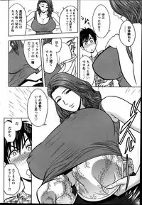 [Tatsunami Youtoku] twin Milf + Bangai Hen