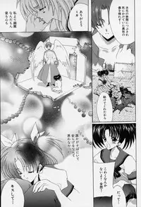 [Hasei Agana] Spiral Garden