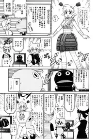 Comic Megastore 2006-10