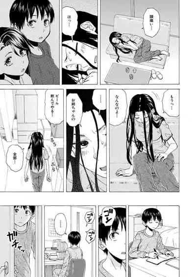 COMIC Mugen Tensei 2020-12 [Digital]