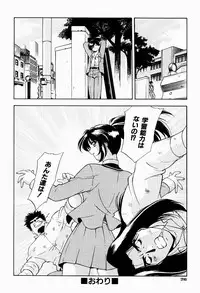 [Minazuki Satsuki] CHAOS