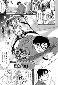 [yume] Comic Moog 2007-08